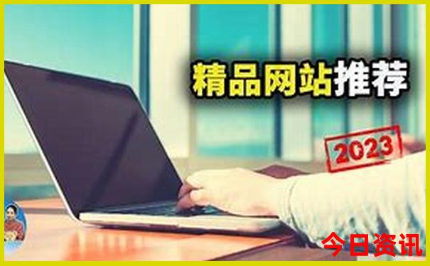 6月份国内最佳旅游地
