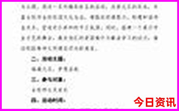 夏天去哪儿旅游凉快